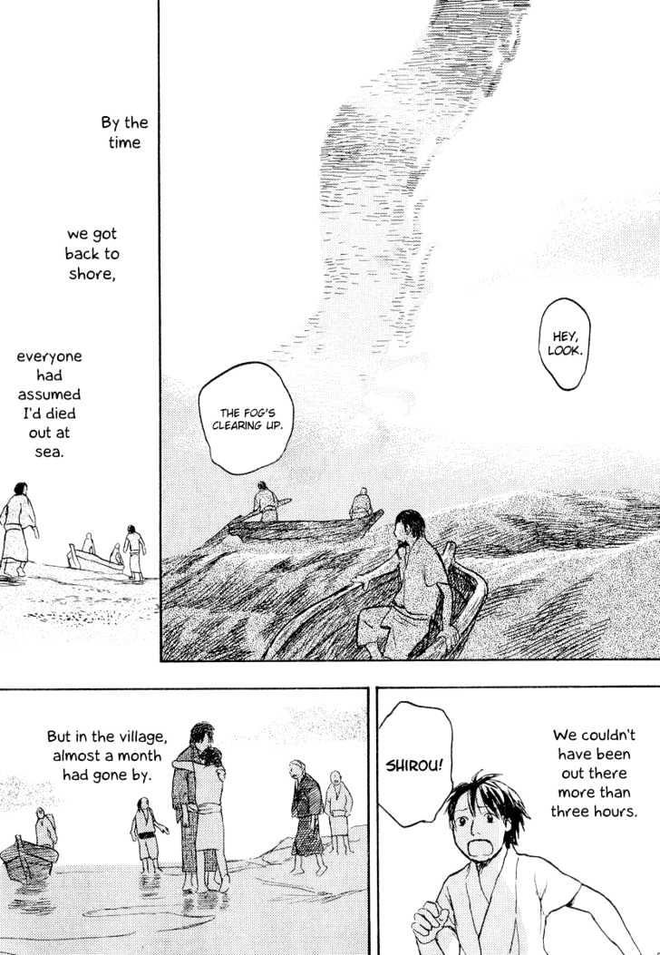 Mushishi - Vol.3 Chapter 12 : Where Sea Meets Man