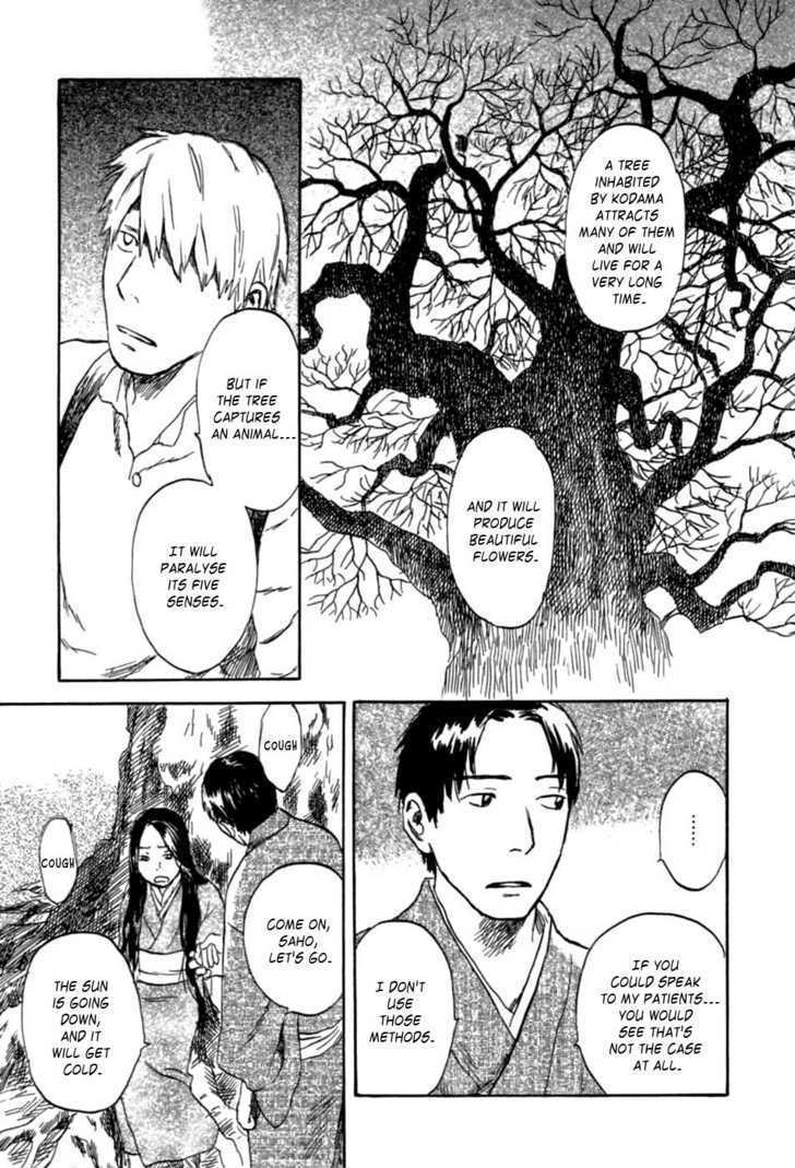 Mushishi - Vol.7 Chapter 31 : Bewitched By A Flower