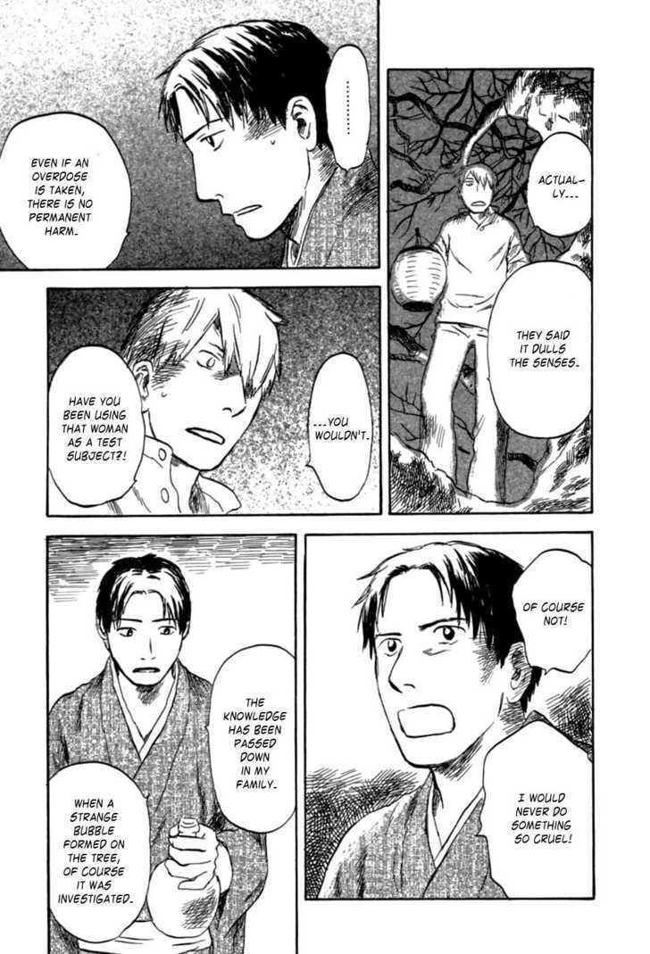 Mushishi - Vol.7 Chapter 31 : Bewitched By A Flower