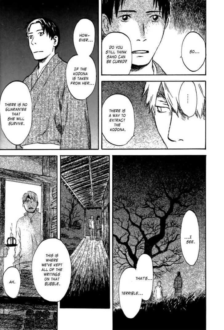 Mushishi - Vol.7 Chapter 31 : Bewitched By A Flower