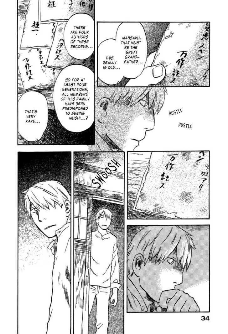 Mushishi - Vol.7 Chapter 31 : Bewitched By A Flower