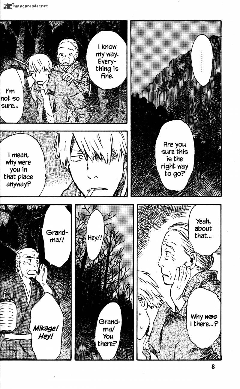 Mushishi - Chapter 21 : Volume 9