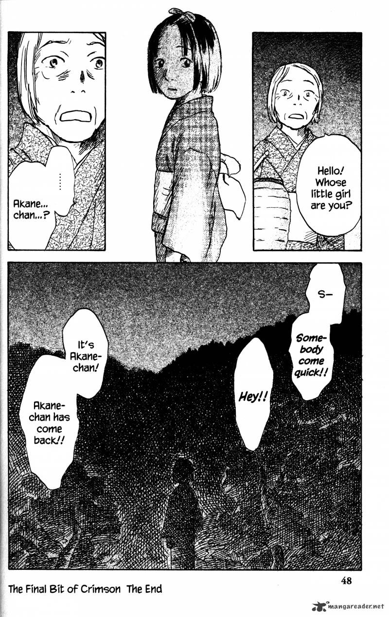 Mushishi - Chapter 21 : Volume 9