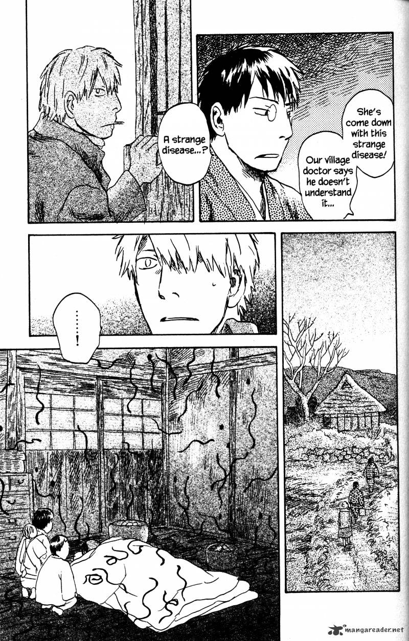 Mushishi - Chapter 21 : Volume 9