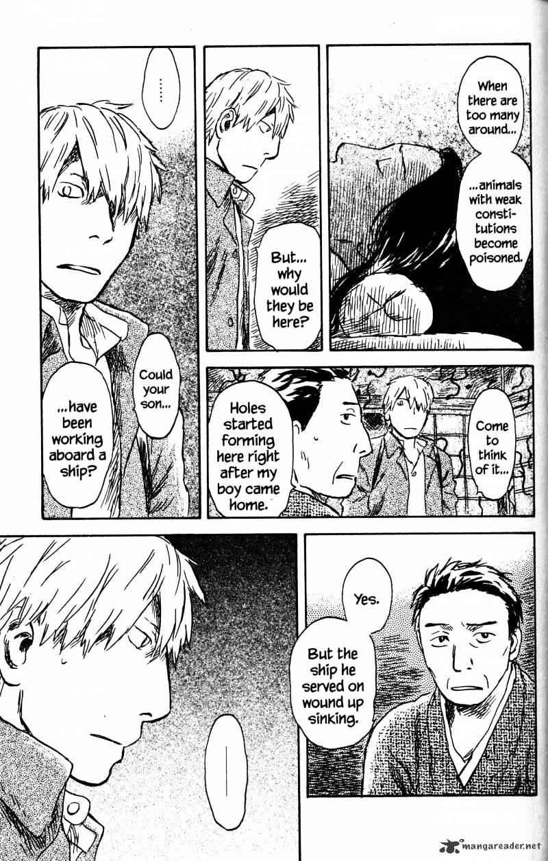 Mushishi - Chapter 21 : Volume 9