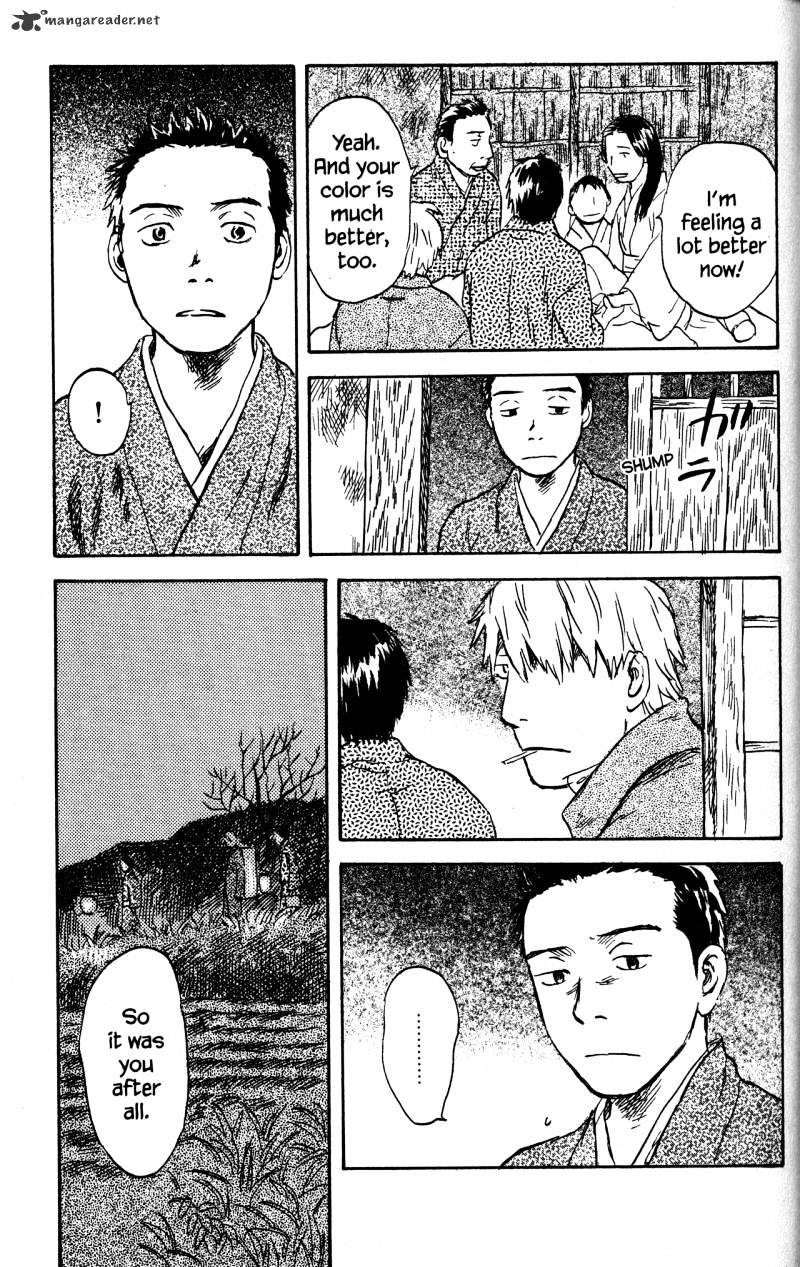 Mushishi - Chapter 21 : Volume 9