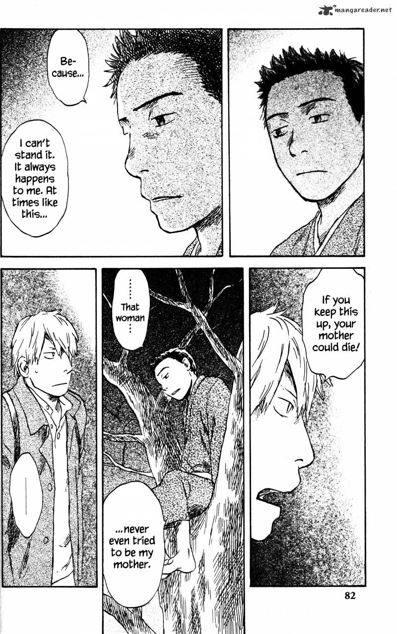 Mushishi - Chapter 21 : Volume 9