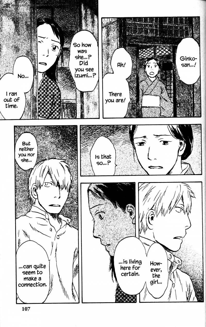 Mushishi - Chapter 21 : Volume 9