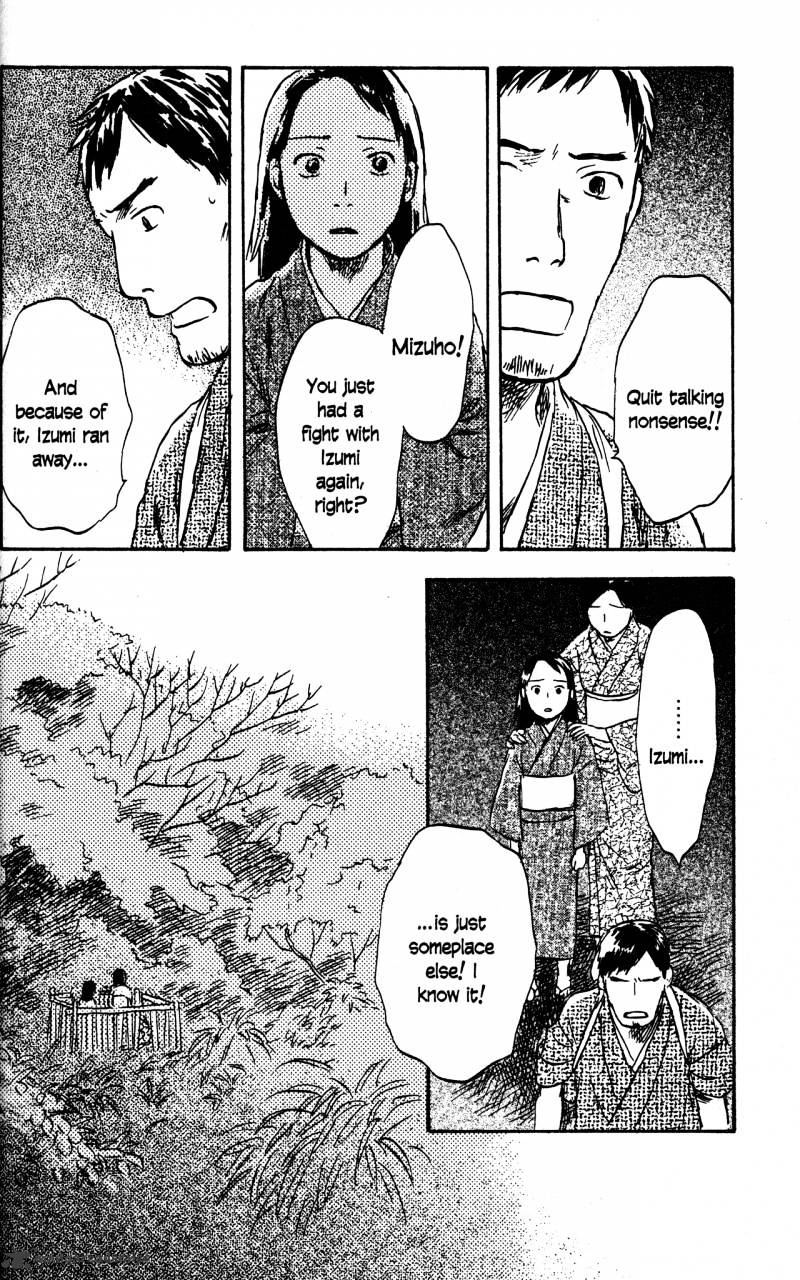 Mushishi - Chapter 21 : Volume 9