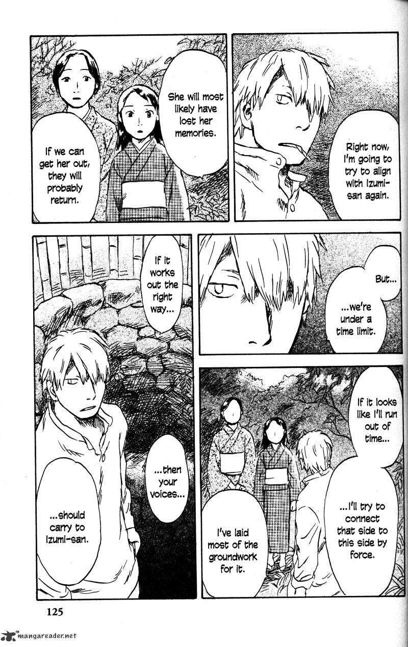 Mushishi - Chapter 21 : Volume 9