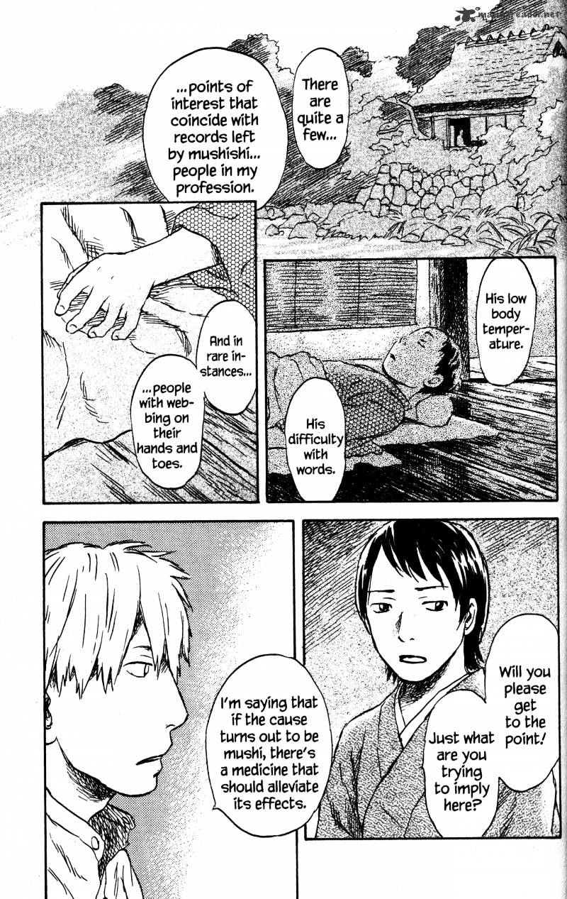 Mushishi - Chapter 21 : Volume 9