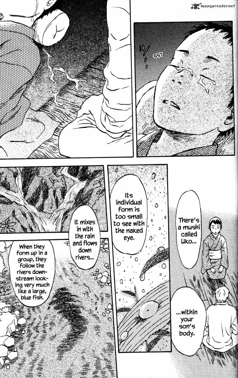 Mushishi - Chapter 21 : Volume 9