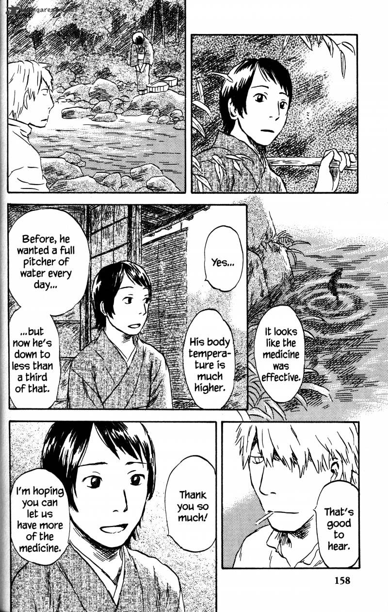 Mushishi - Chapter 21 : Volume 9