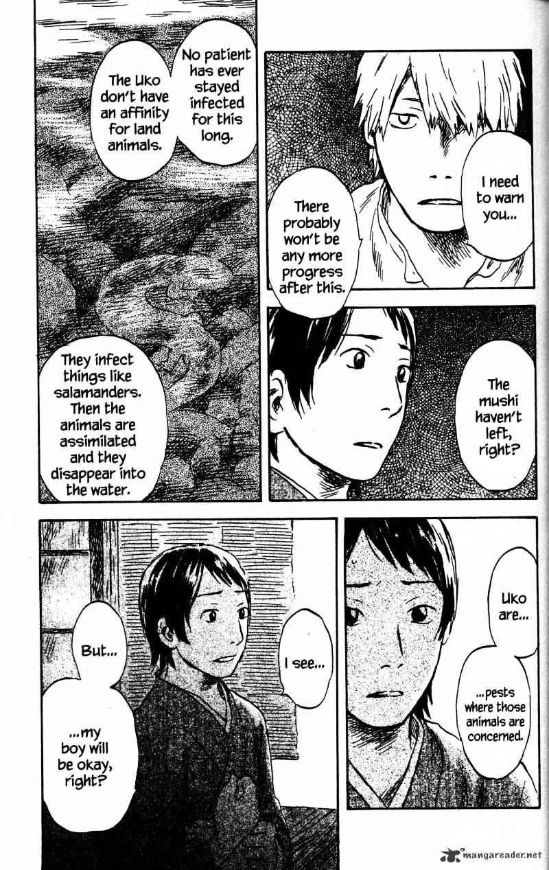 Mushishi - Chapter 21 : Volume 9