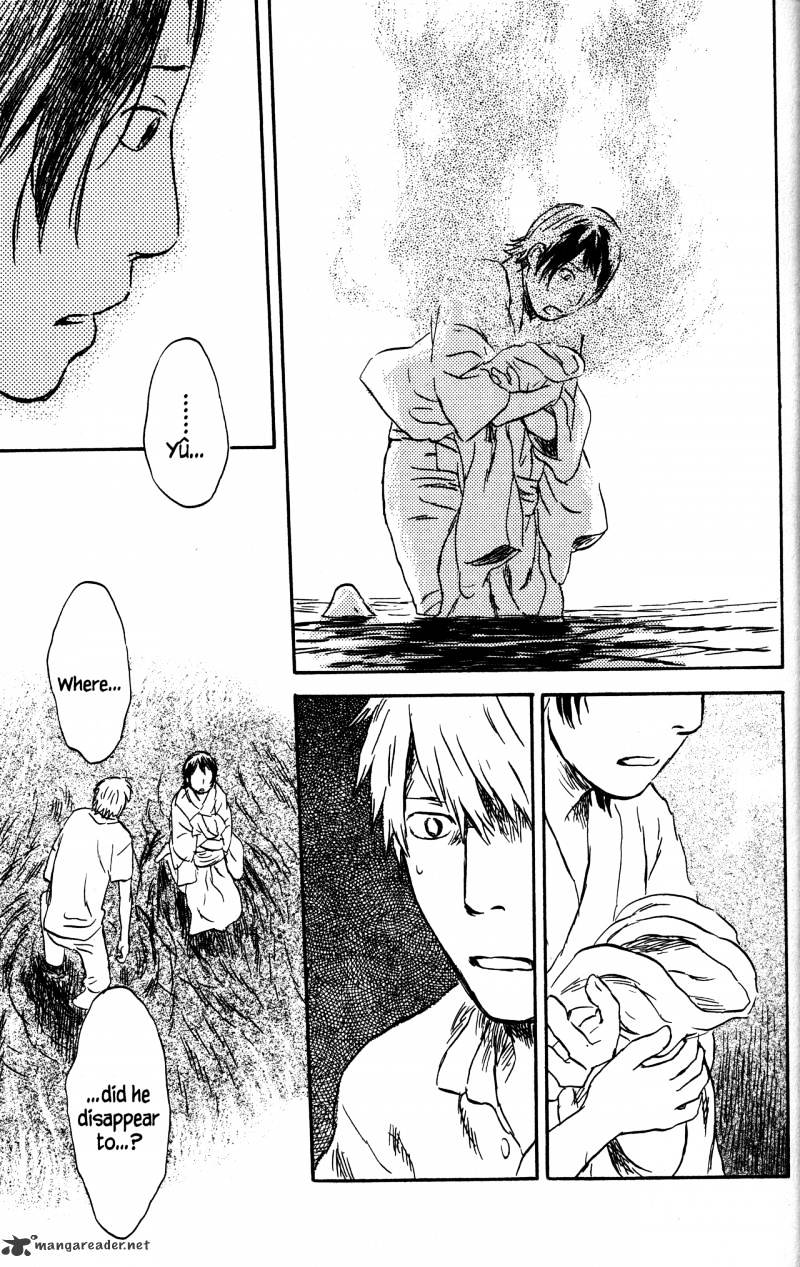 Mushishi - Chapter 21 : Volume 9