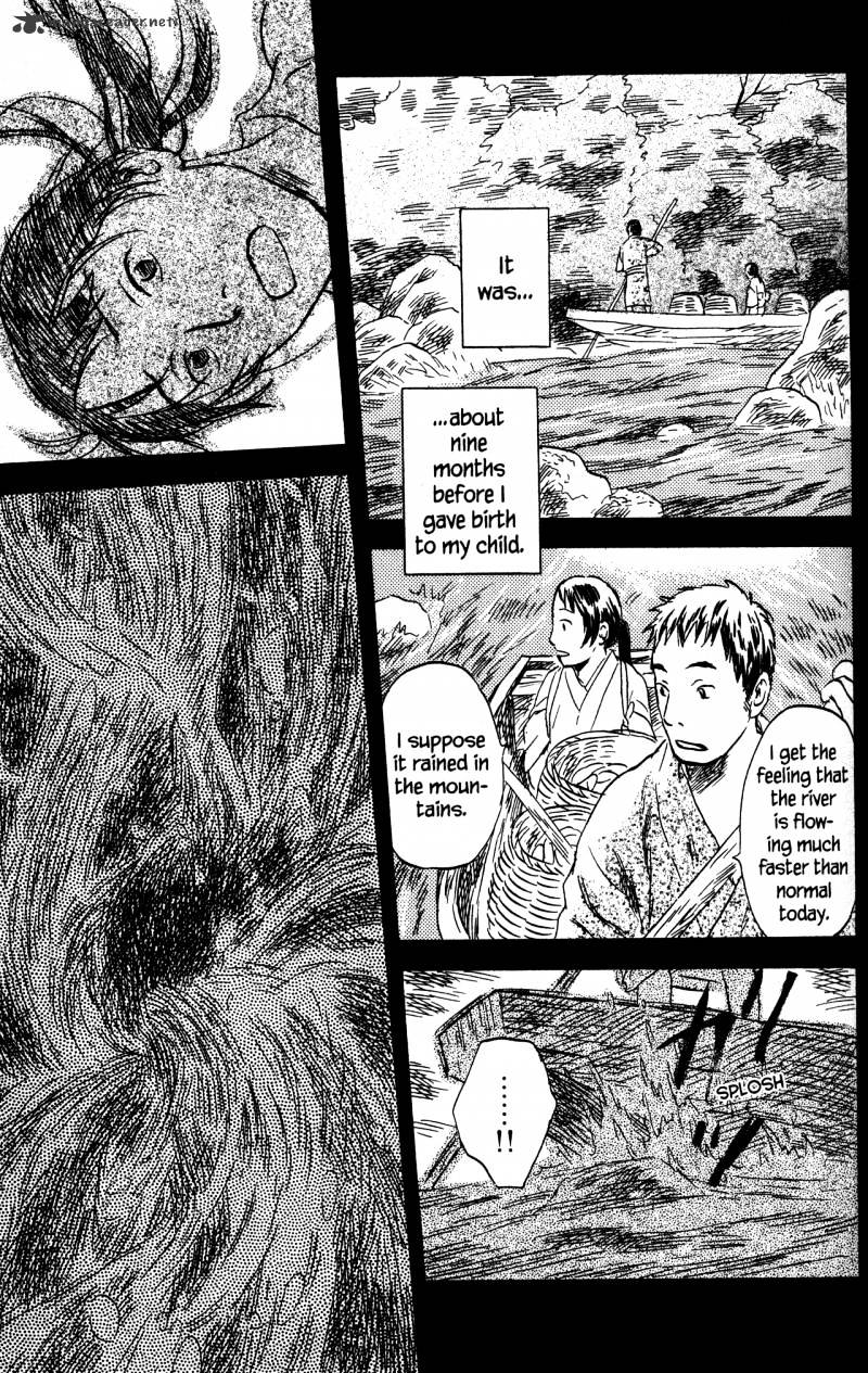 Mushishi - Chapter 21 : Volume 9