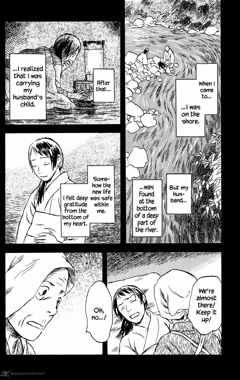 Mushishi - Chapter 21 : Volume 9