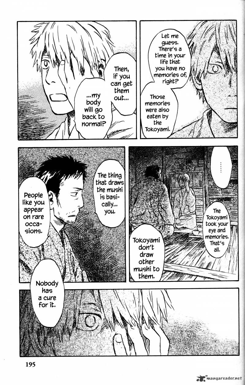 Mushishi - Chapter 21 : Volume 9