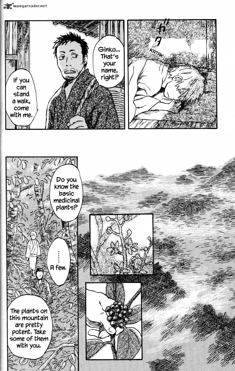 Mushishi - Chapter 21 : Volume 9