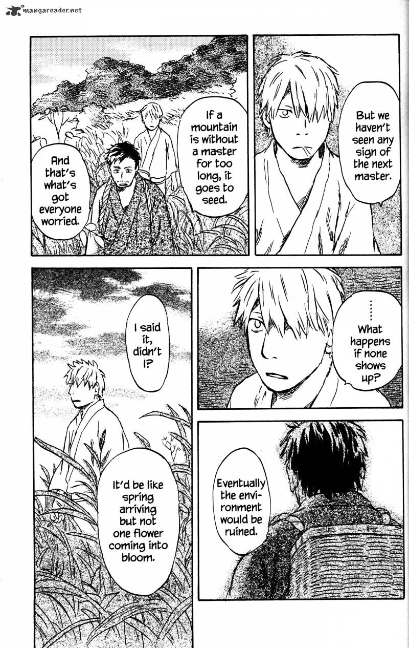 Mushishi - Chapter 21 : Volume 9