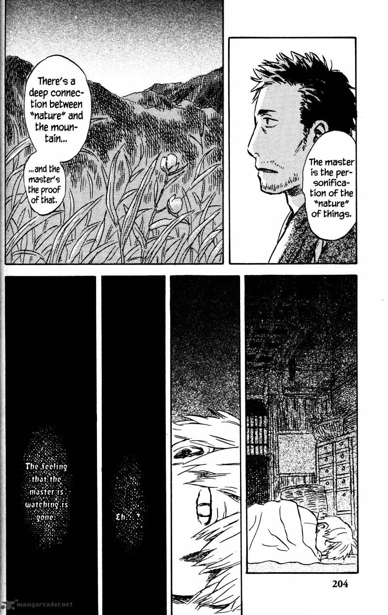 Mushishi - Chapter 21 : Volume 9