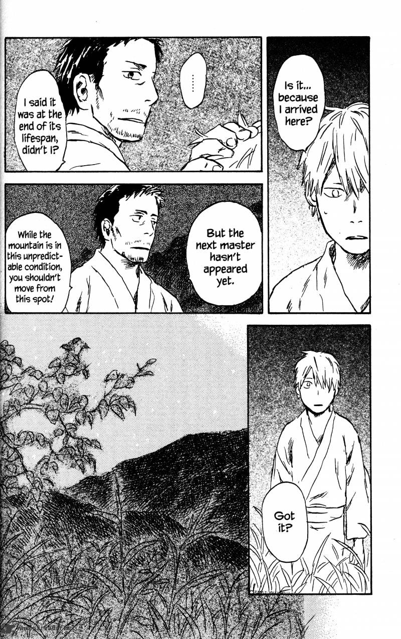 Mushishi - Chapter 21 : Volume 9