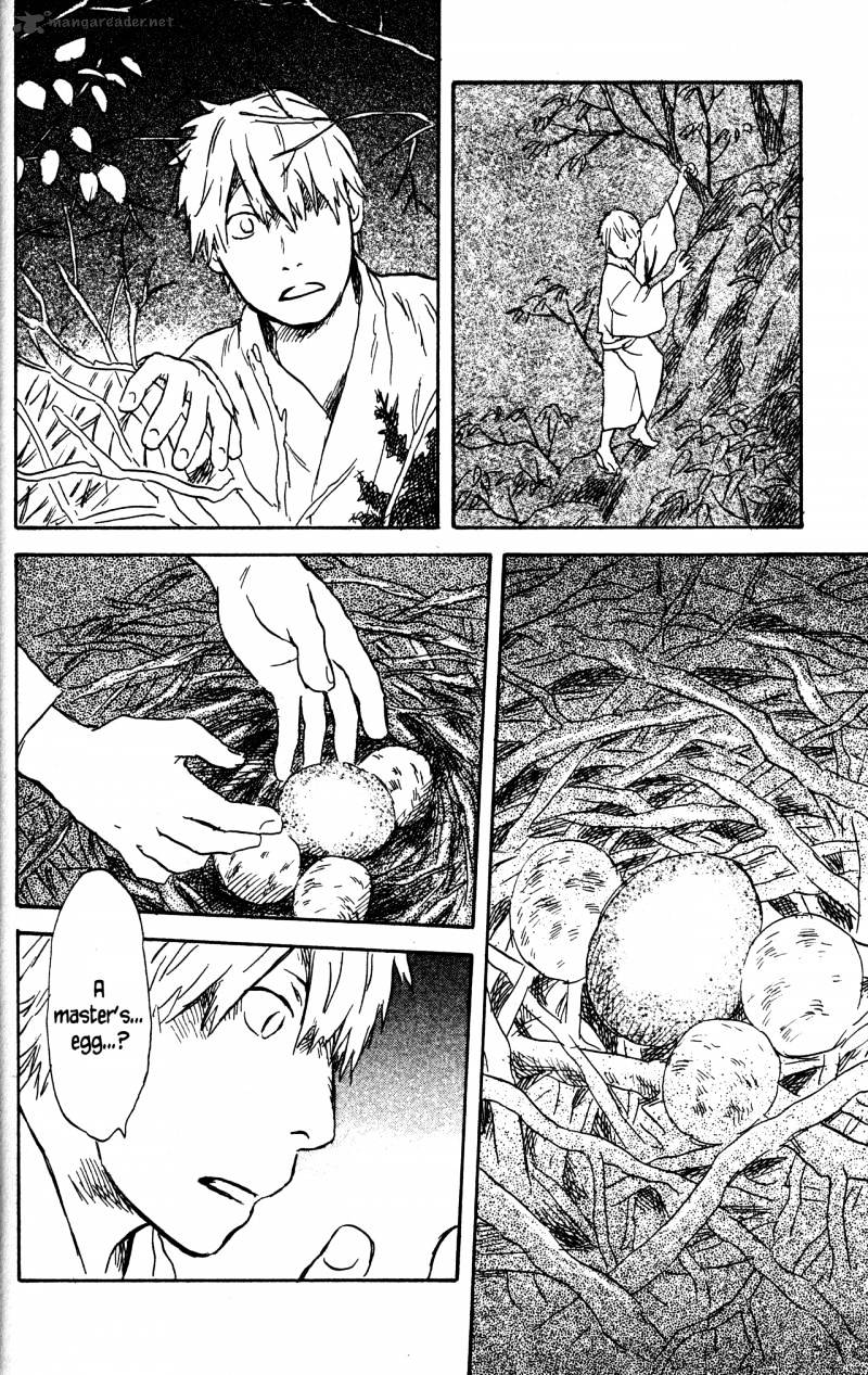 Mushishi - Chapter 21 : Volume 9