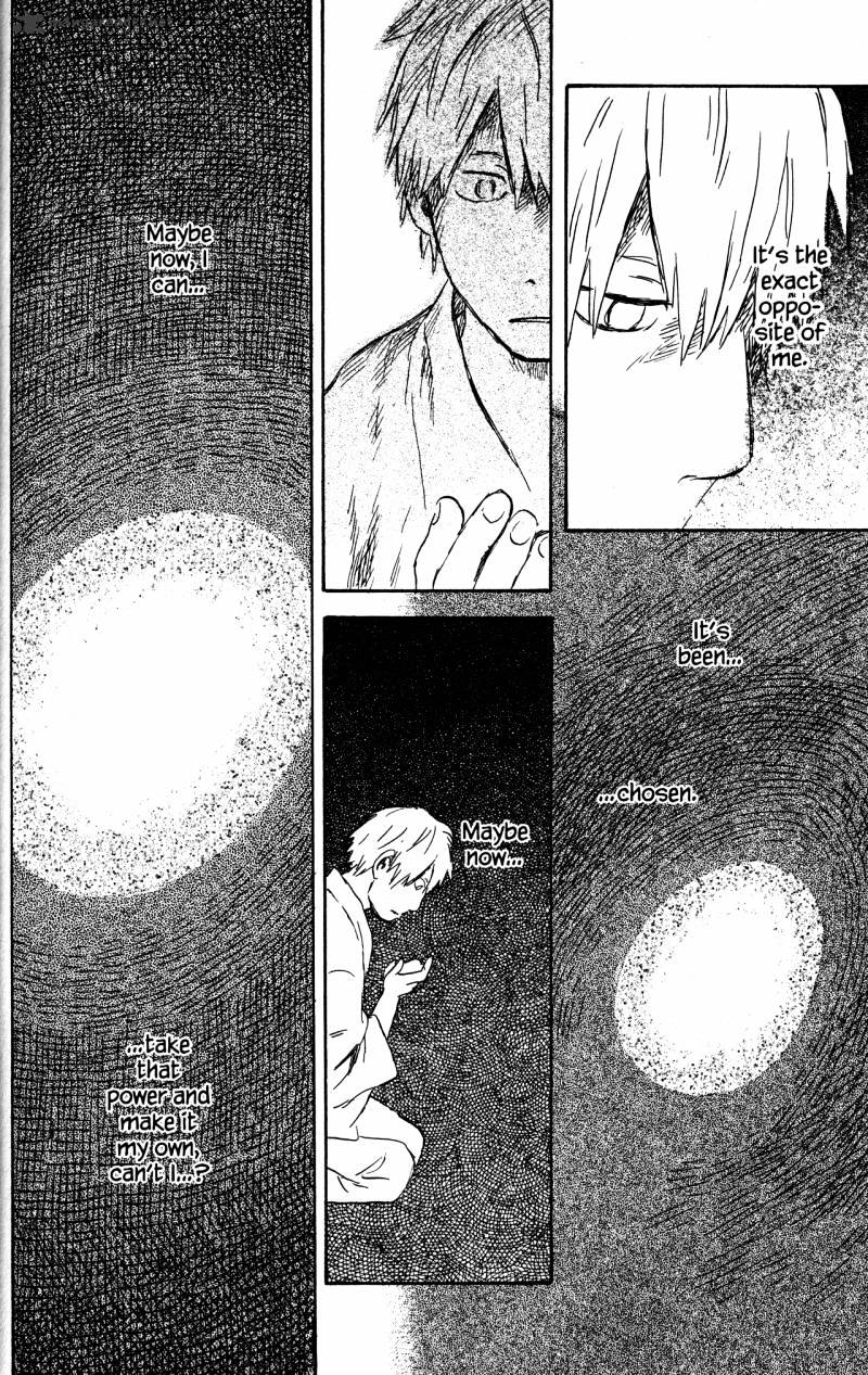 Mushishi - Chapter 21 : Volume 9