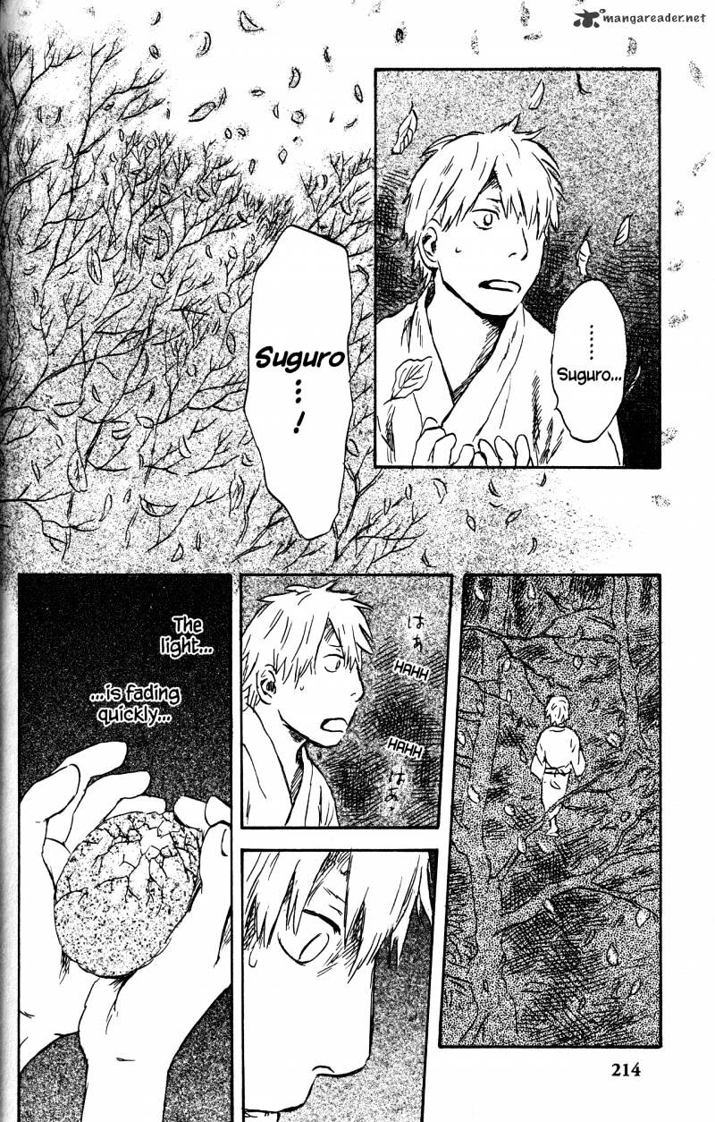 Mushishi - Chapter 21 : Volume 9