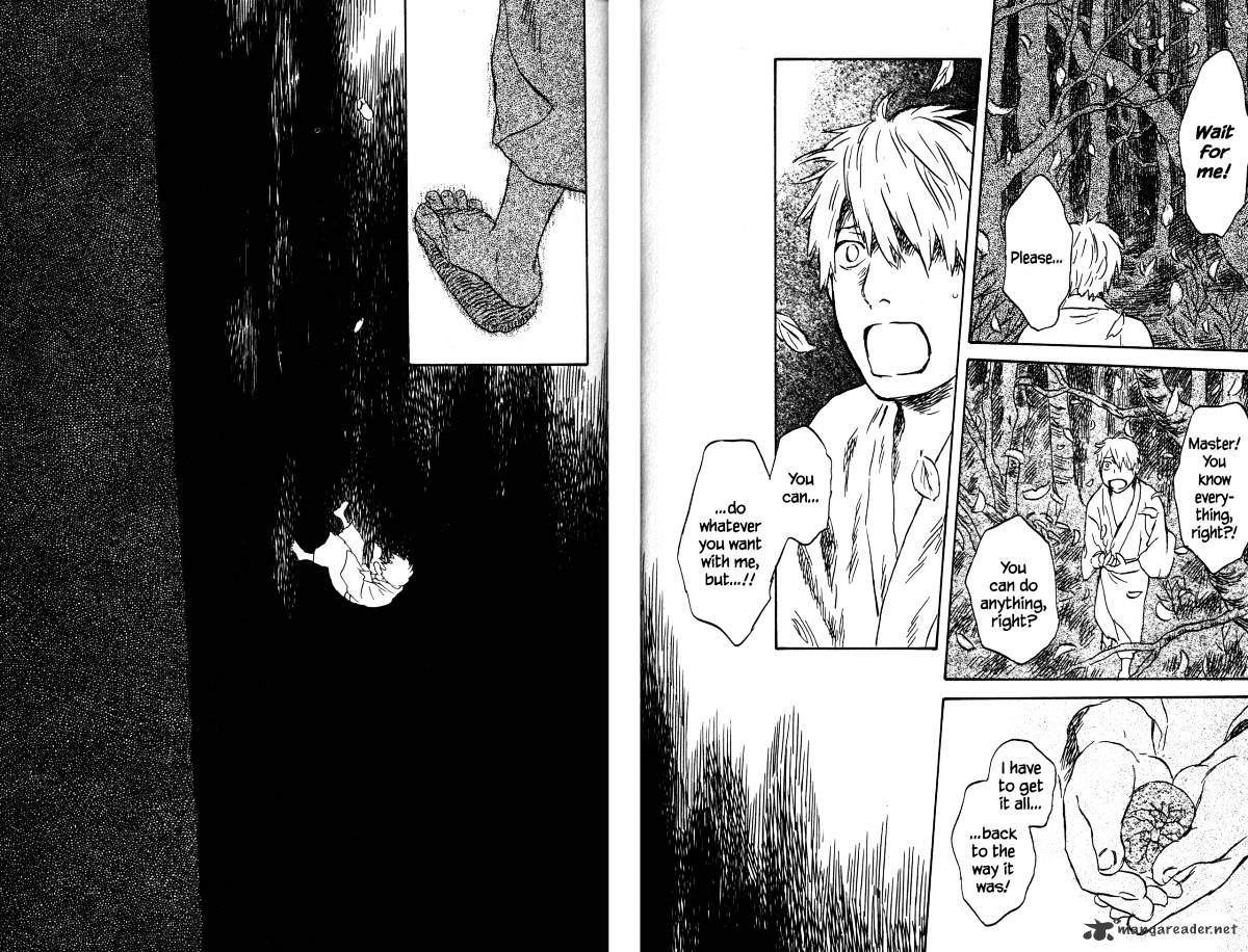 Mushishi - Chapter 21 : Volume 9