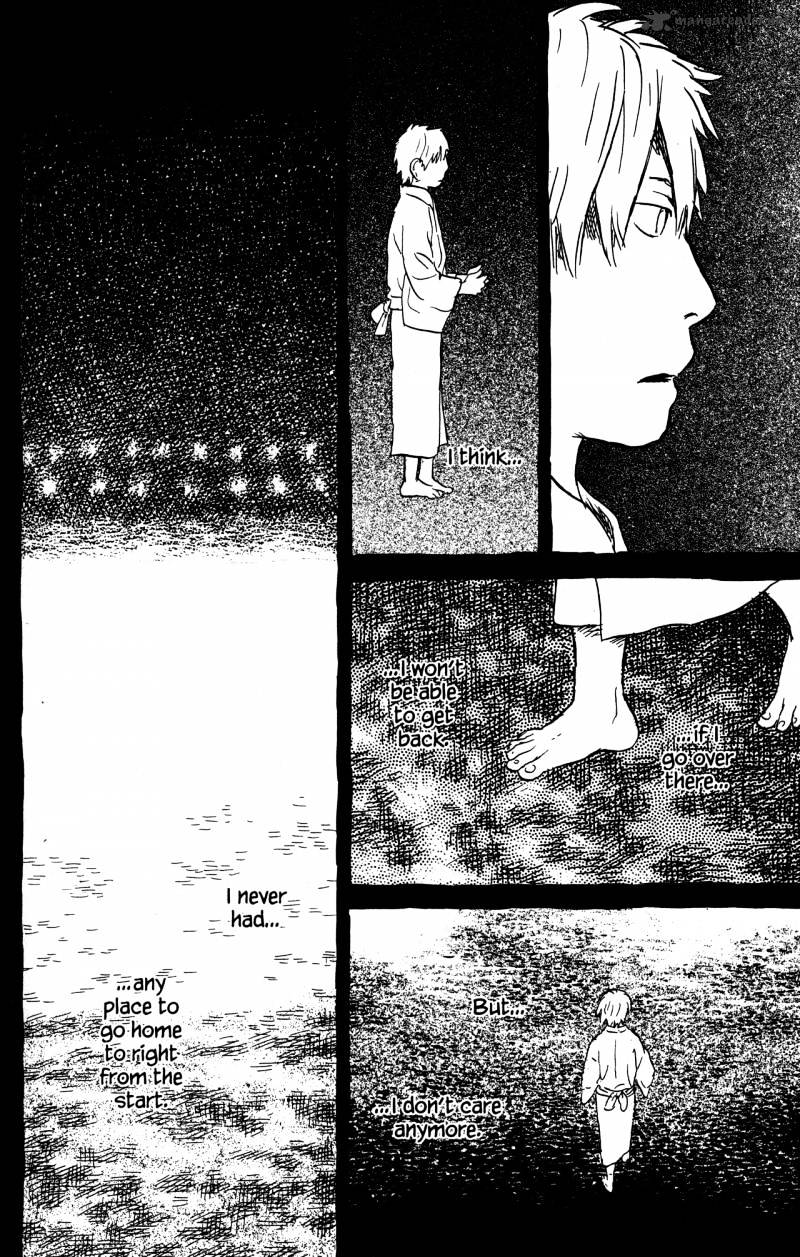 Mushishi - Chapter 21 : Volume 9