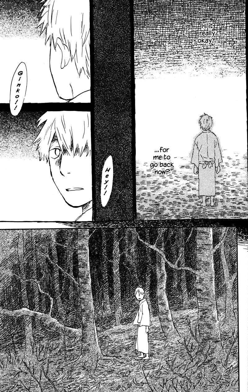 Mushishi - Chapter 21 : Volume 9