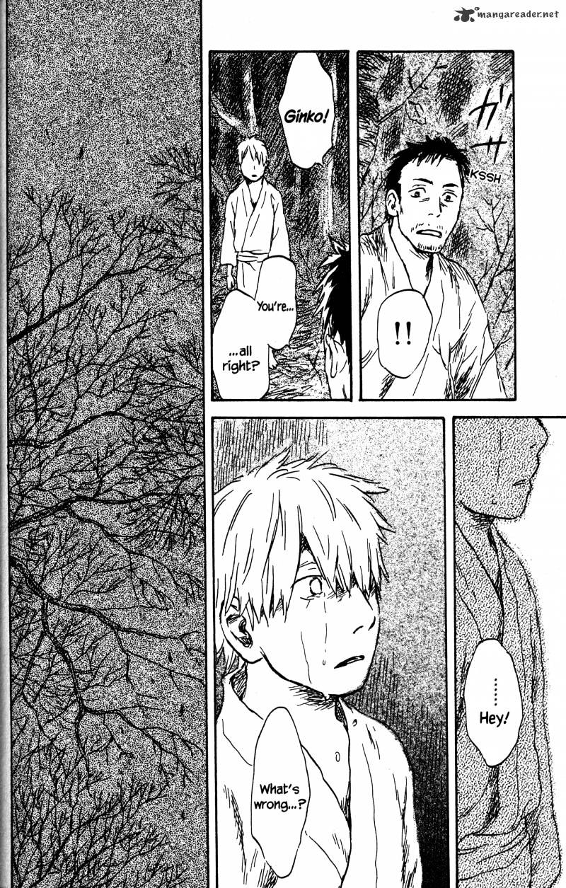 Mushishi - Chapter 21 : Volume 9