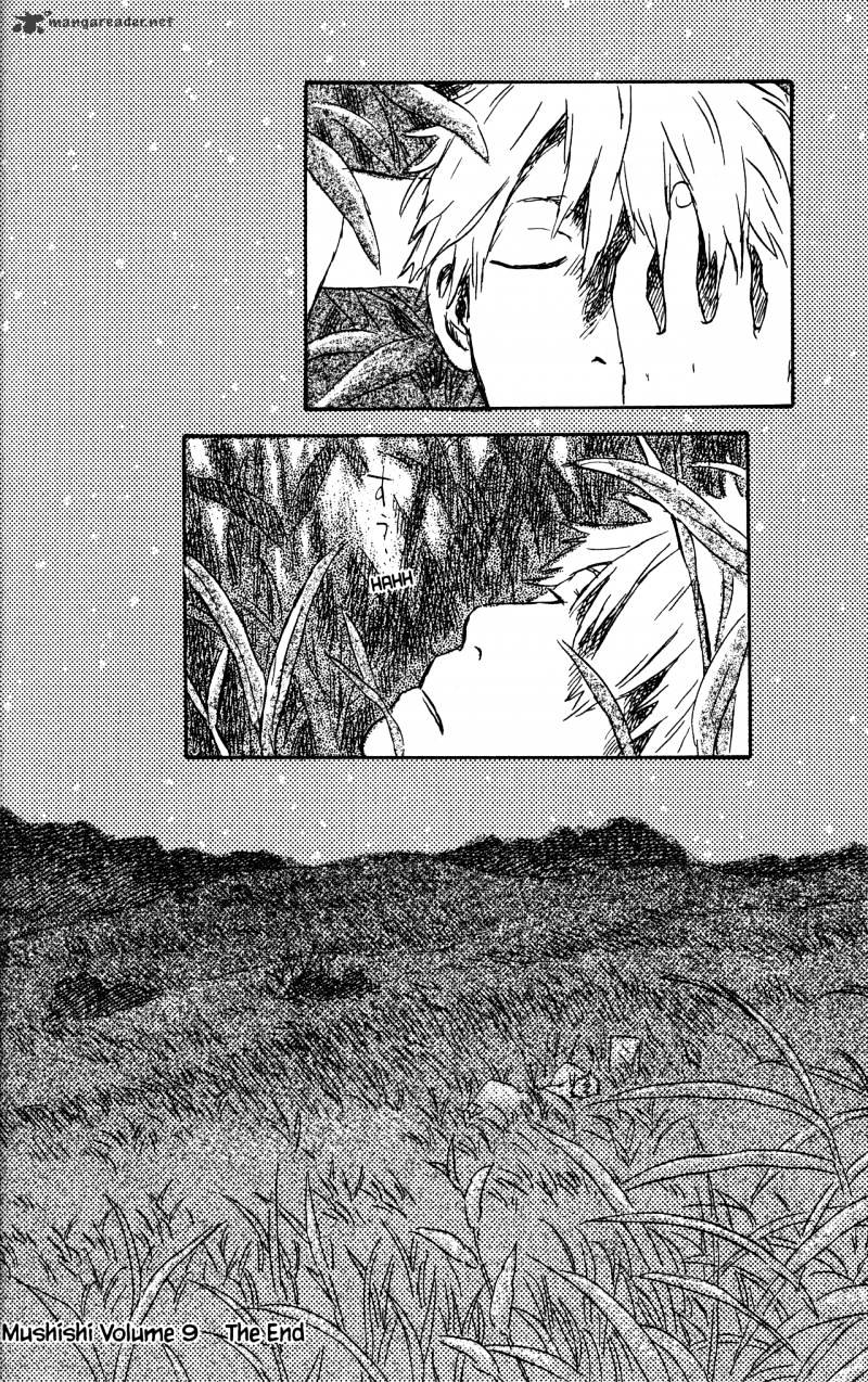 Mushishi - Chapter 21 : Volume 9