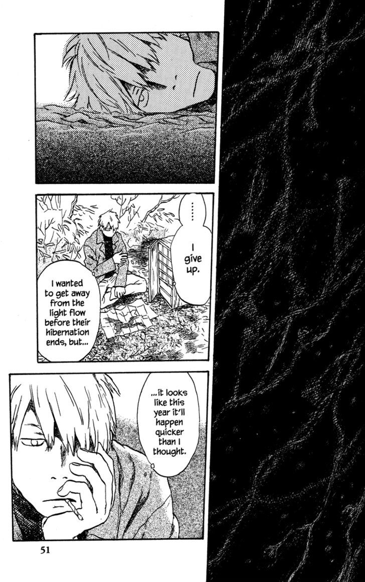 Mushishi - Vol.8 Chapter 37 : The Bottom Of Winter