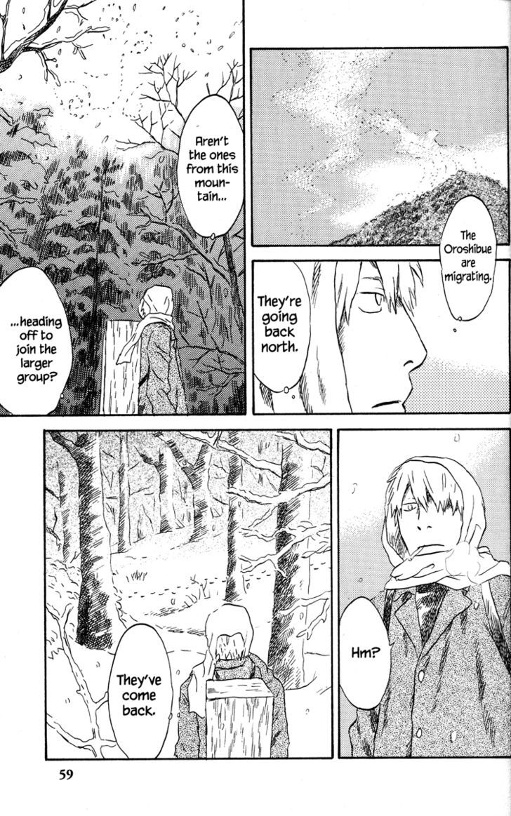 Mushishi - Vol.8 Chapter 37 : The Bottom Of Winter