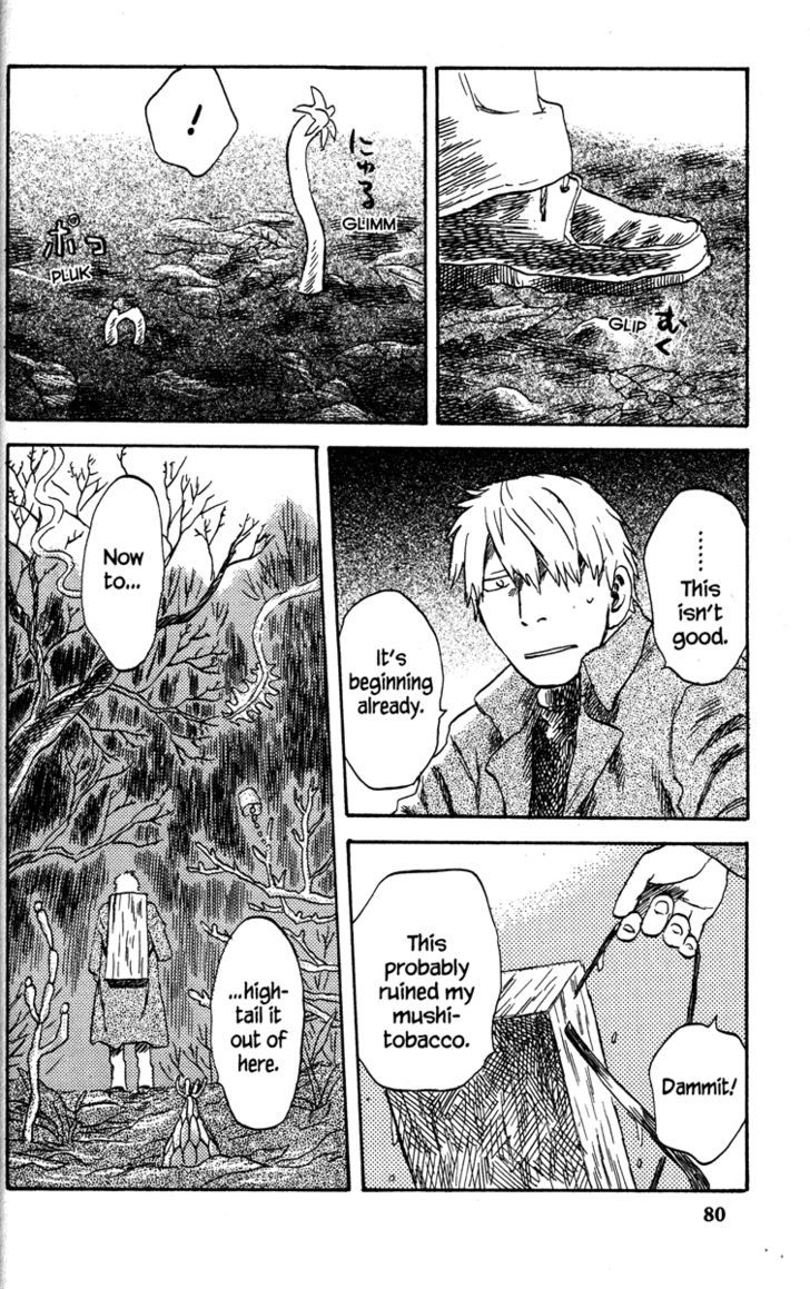 Mushishi - Vol.8 Chapter 37 : The Bottom Of Winter