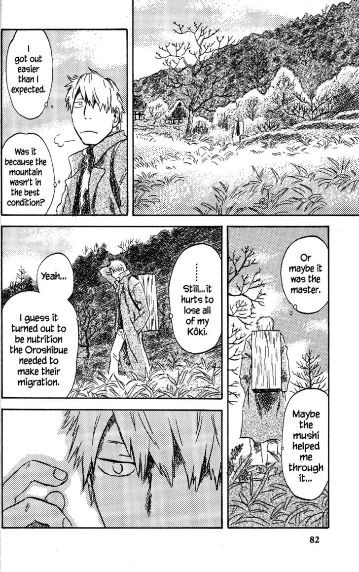 Mushishi - Vol.8 Chapter 37 : The Bottom Of Winter