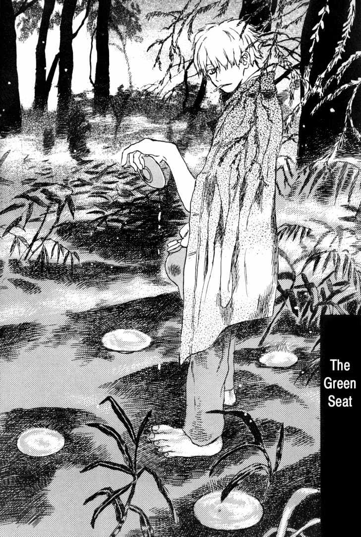 Mushishi - Vol.1 Chapter 1 : The Green Seat