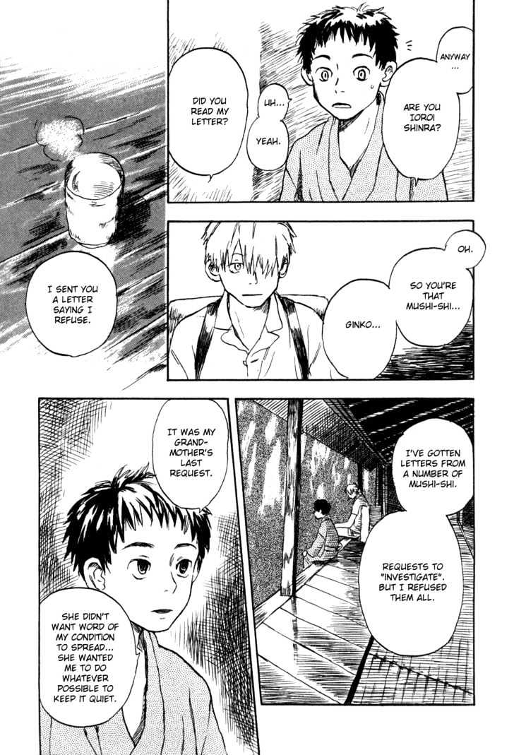 Mushishi - Vol.1 Chapter 1 : The Green Seat