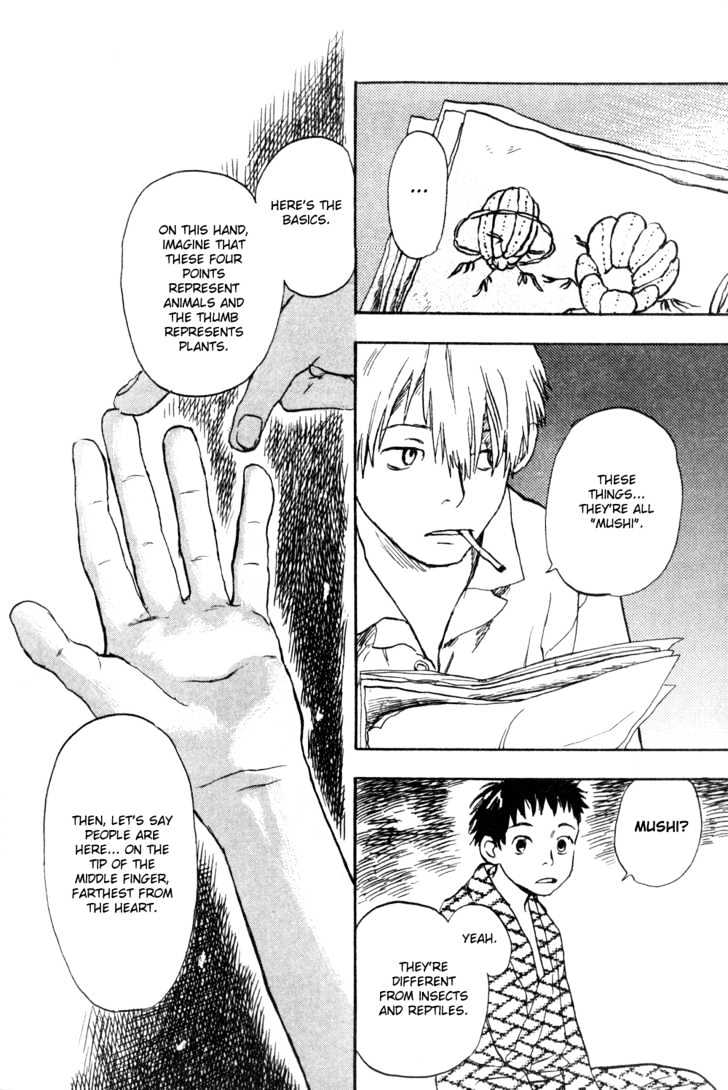 Mushishi - Vol.1 Chapter 1 : The Green Seat