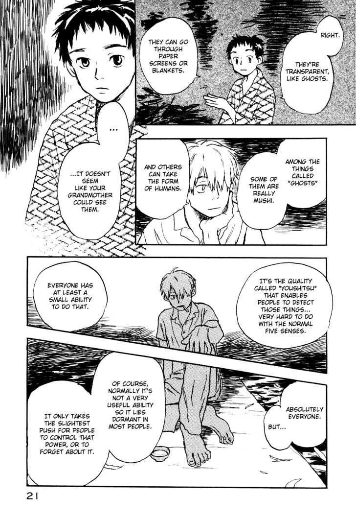 Mushishi - Vol.1 Chapter 1 : The Green Seat