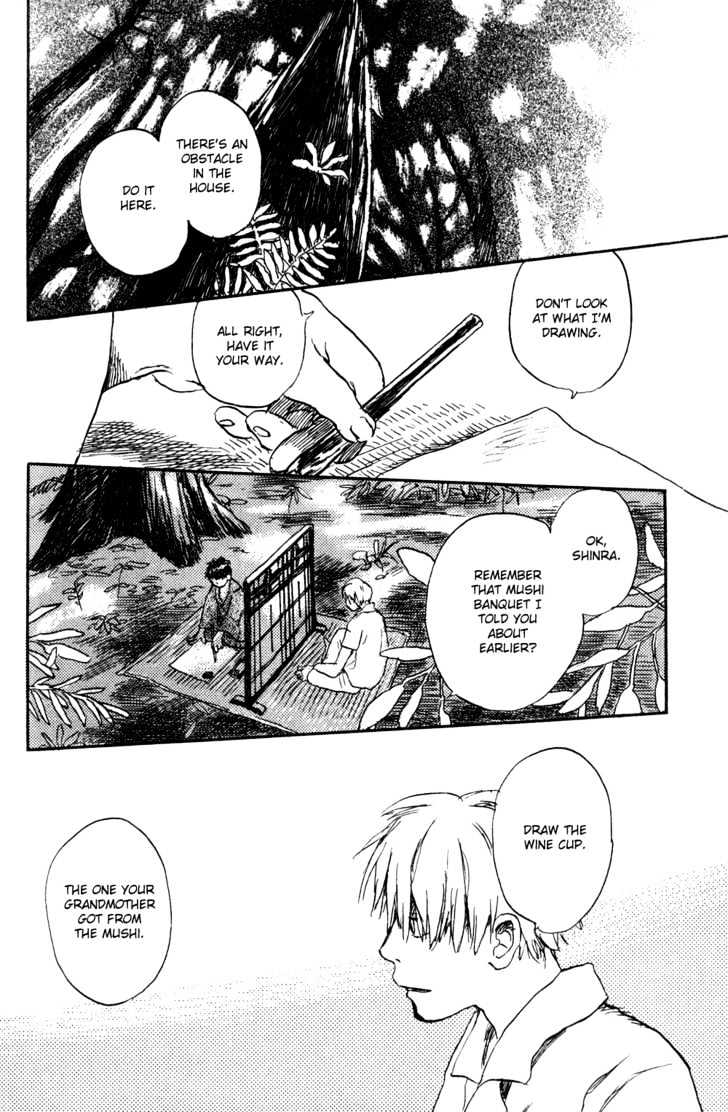 Mushishi - Vol.1 Chapter 1 : The Green Seat