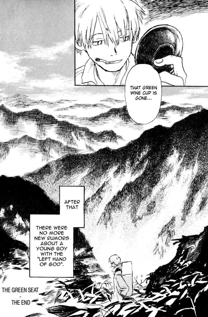 Mushishi - Vol.1 Chapter 1 : The Green Seat