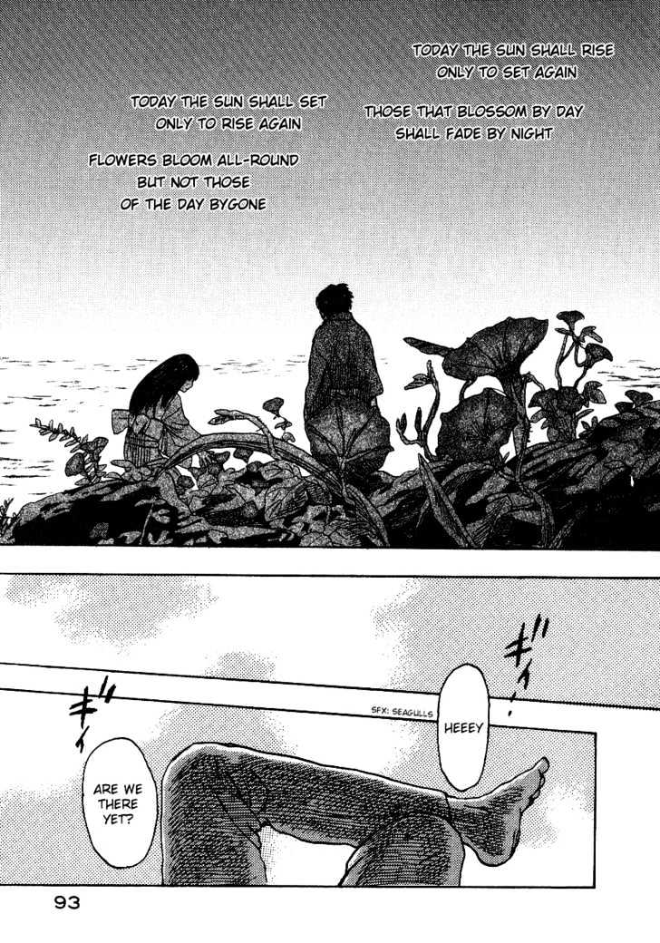 Mushishi - Vol.2 Chapter 8 : Those Who Inhale Dew