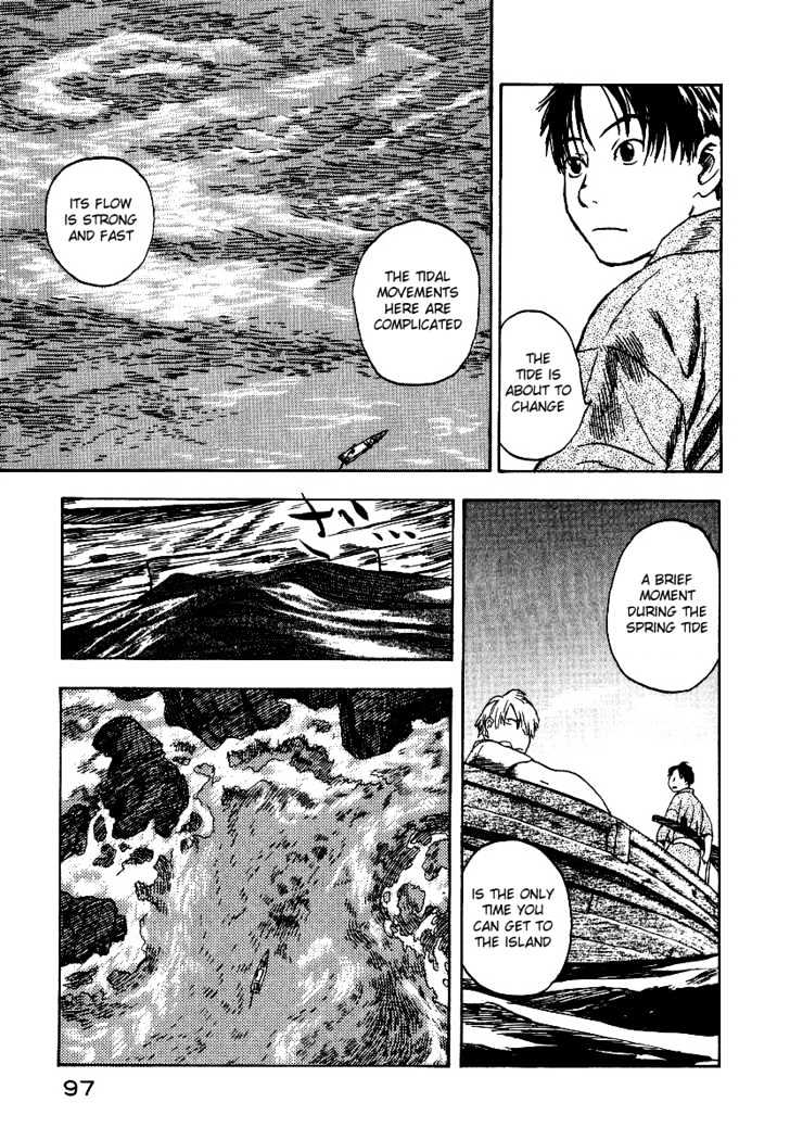 Mushishi - Vol.2 Chapter 8 : Those Who Inhale Dew