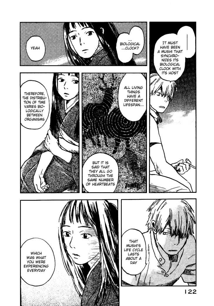 Mushishi - Vol.2 Chapter 8 : Those Who Inhale Dew