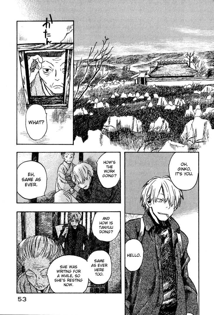 Mushishi - Vol.2 Chapter 7 : The Sea Of Brushes