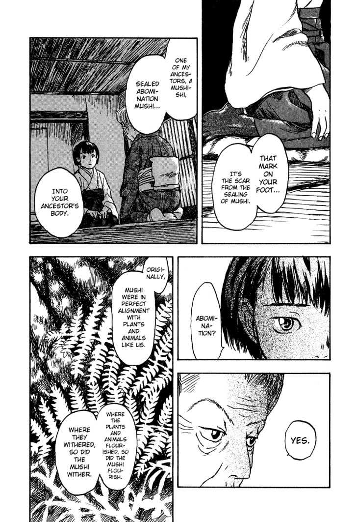 Mushishi - Vol.2 Chapter 7 : The Sea Of Brushes