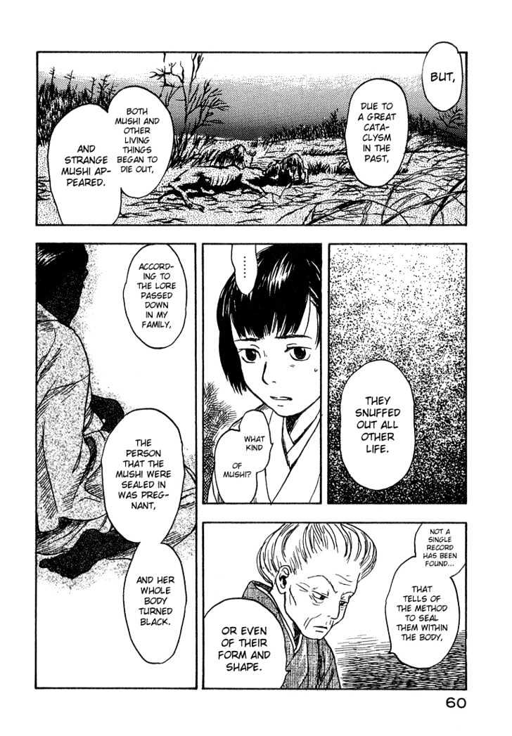 Mushishi - Vol.2 Chapter 7 : The Sea Of Brushes